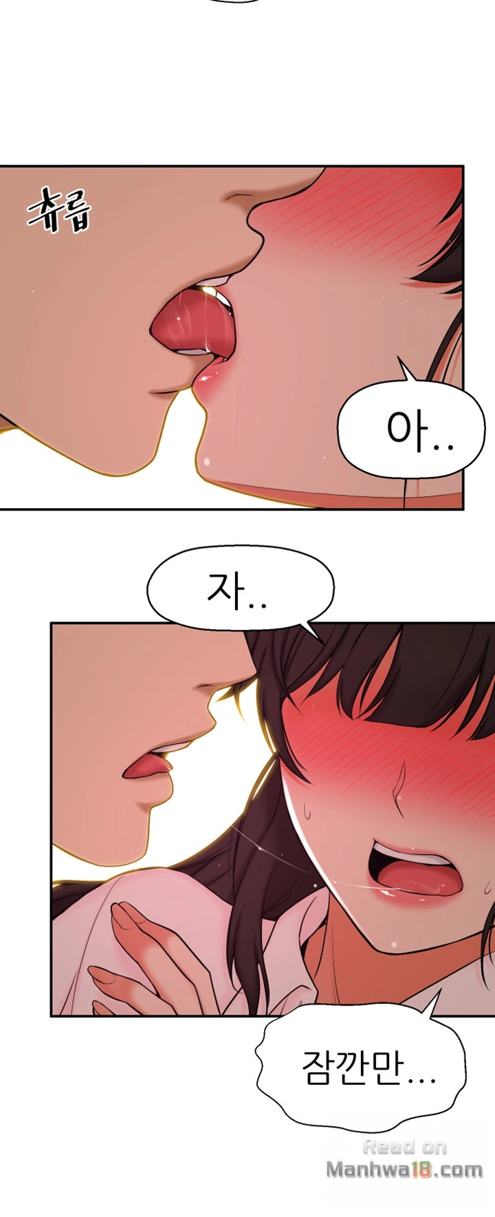 She Is Young 2 Raw Chapter 3 Page 2