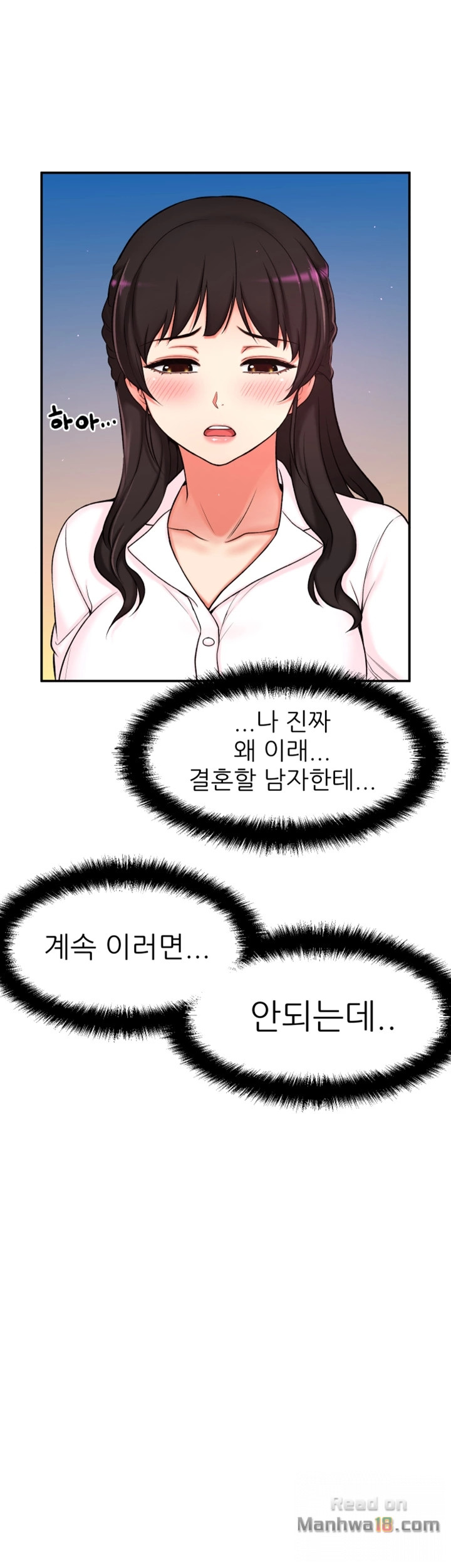 She Is Young 2 Raw Chapter 3 Page 20