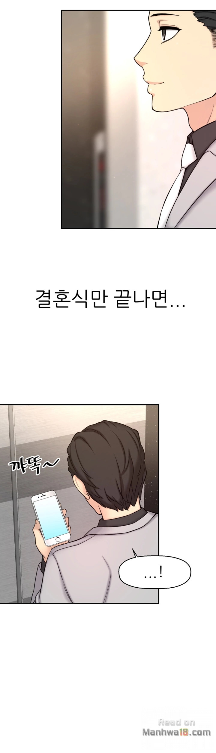 She Is Young 2 Raw Chapter 3 Page 22