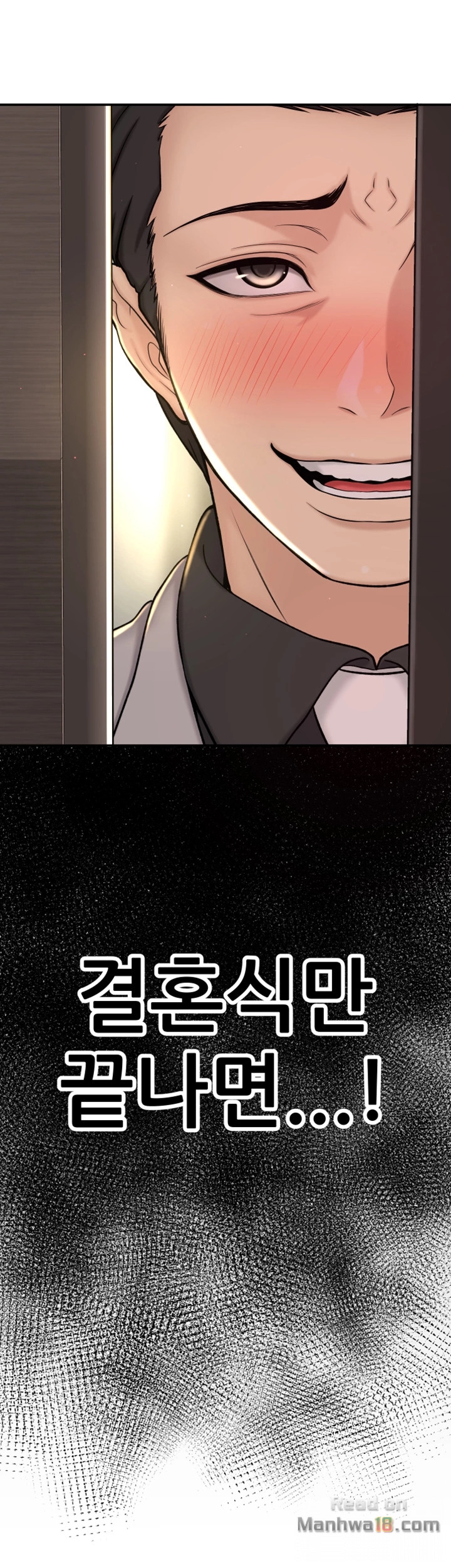 She Is Young 2 Raw Chapter 3 Page 28