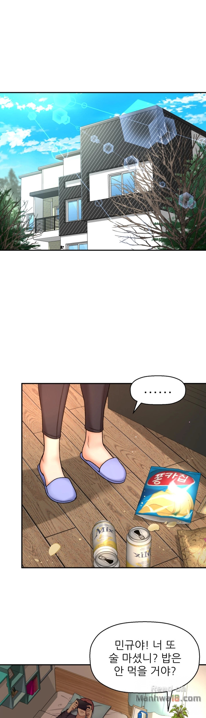 She Is Young 2 Raw Chapter 3 Page 31