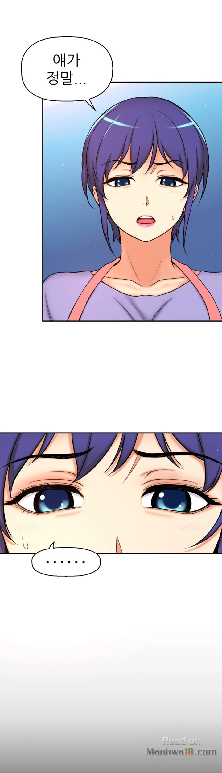 She Is Young 2 Raw Chapter 3 Page 33