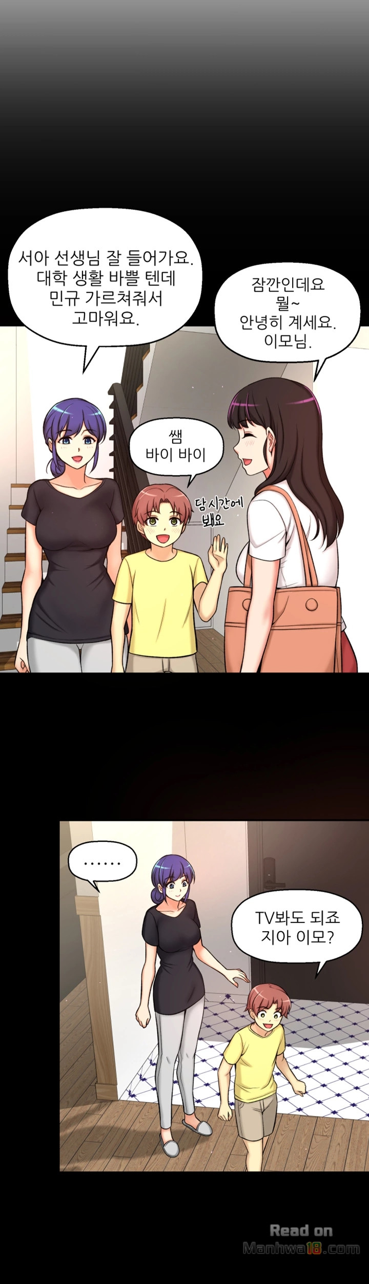 She Is Young 2 Raw Chapter 3 Page 34
