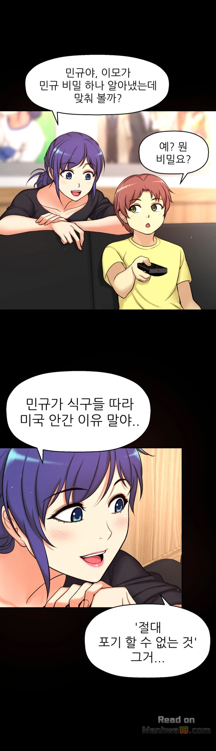 She Is Young 2 Raw Chapter 3 Page 35