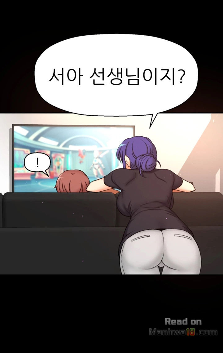 She Is Young 2 Raw Chapter 3 Page 36