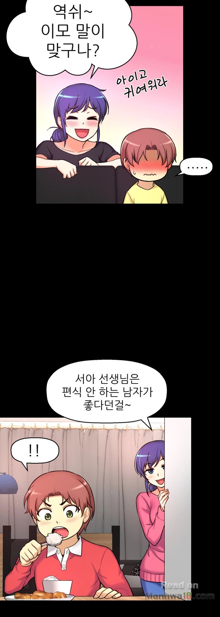 She Is Young 2 Raw Chapter 3 Page 38