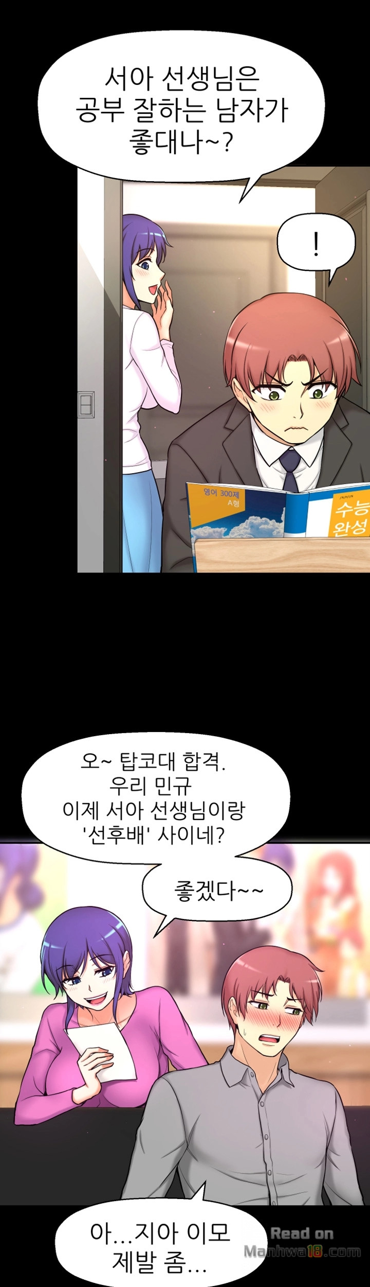 She Is Young 2 Raw Chapter 3 Page 39