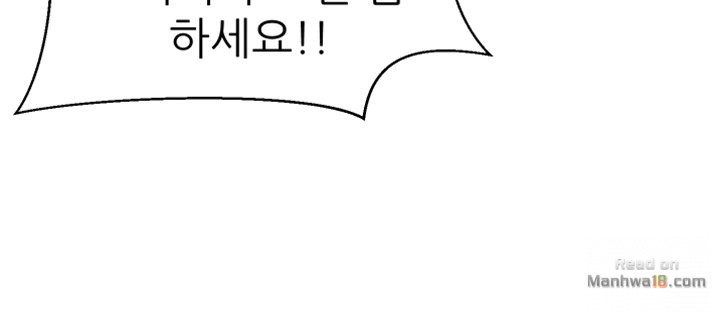 She Is Young 2 Raw Chapter 3 Page 44
