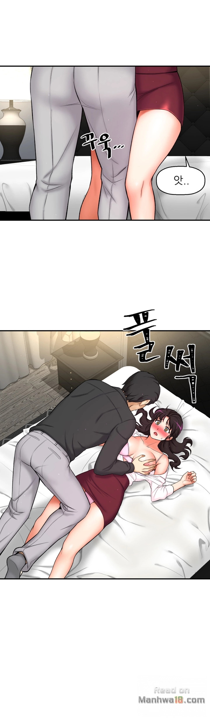 She Is Young 2 Raw Chapter 3 Page 5