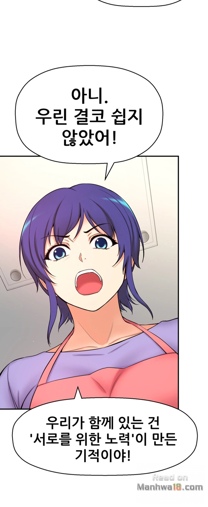 She Is Young 2 Raw Chapter 3 Page 50