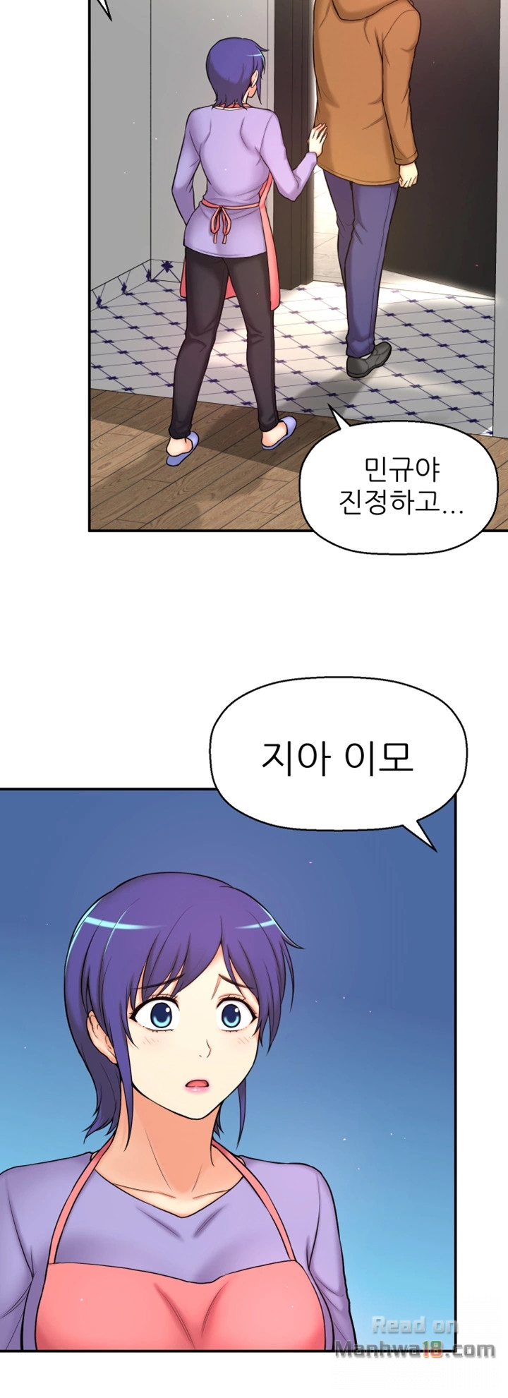She Is Young 2 Raw Chapter 3 Page 55