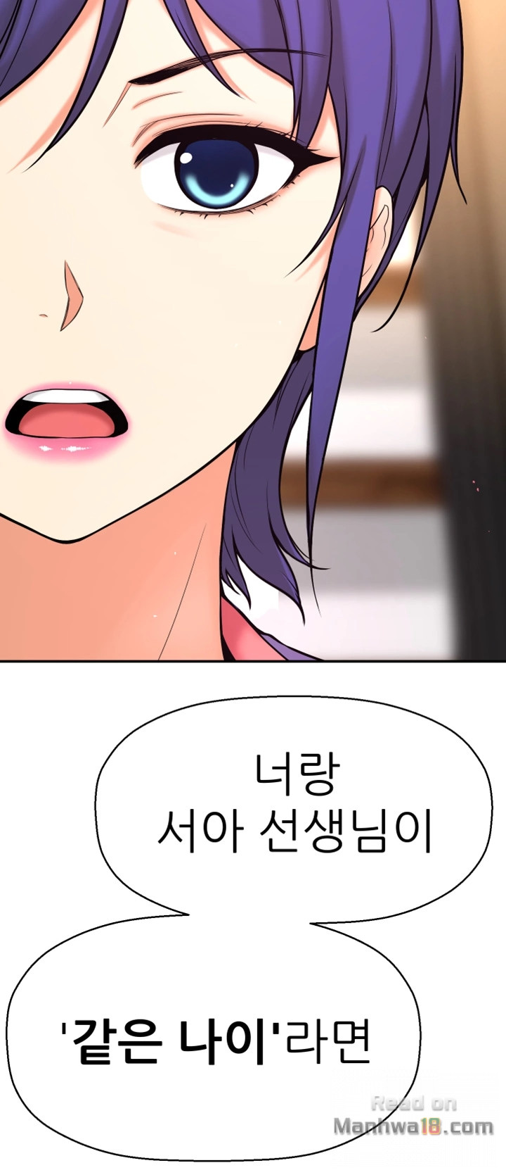 She Is Young 2 Raw Chapter 3 Page 59