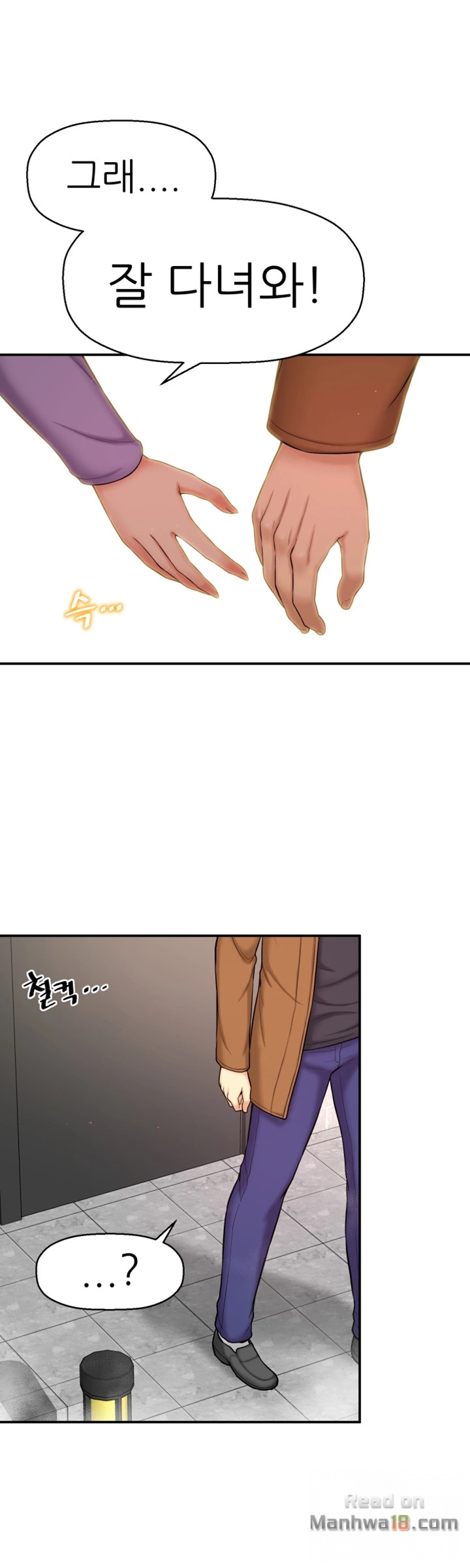 She Is Young 2 Raw Chapter 3 Page 64