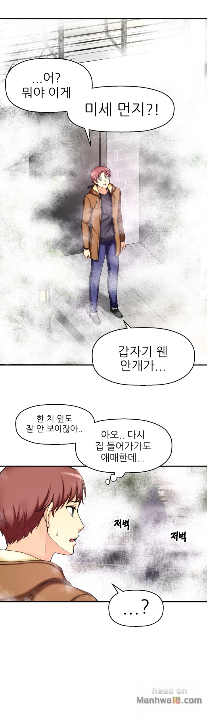 She Is Young 2 Raw Chapter 3 Page 65
