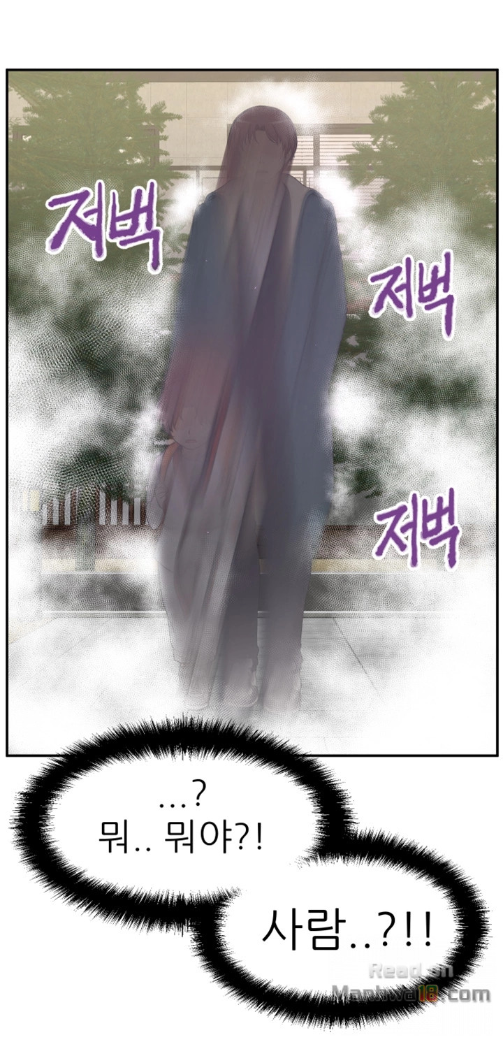 She Is Young 2 Raw Chapter 3 Page 66