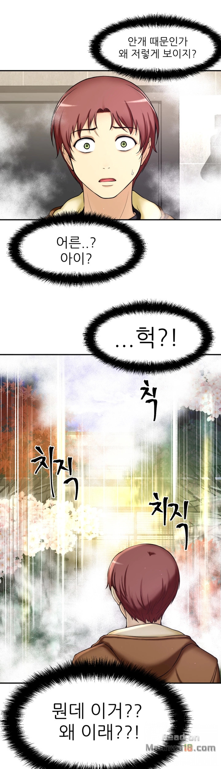 She Is Young 2 Raw Chapter 3 Page 67