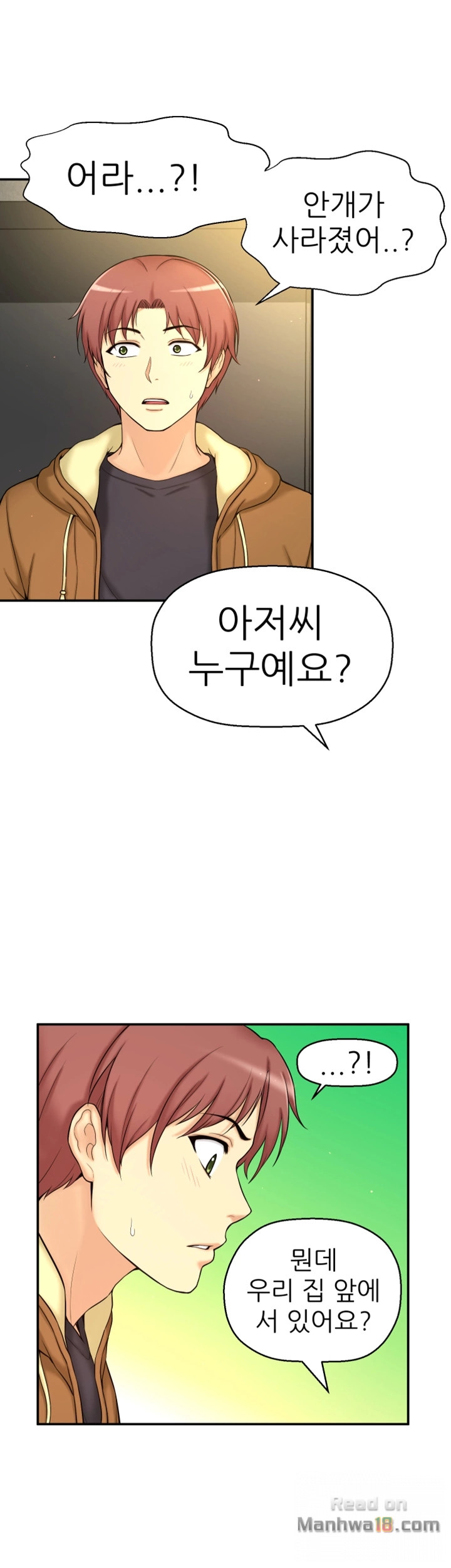 She Is Young 2 Raw Chapter 3 Page 69