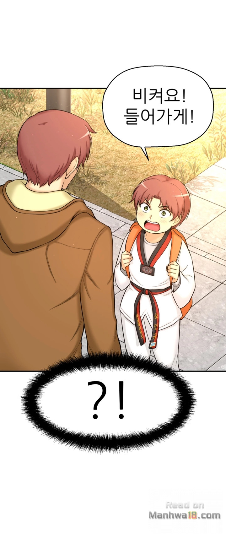 She Is Young 2 Raw Chapter 3 Page 70