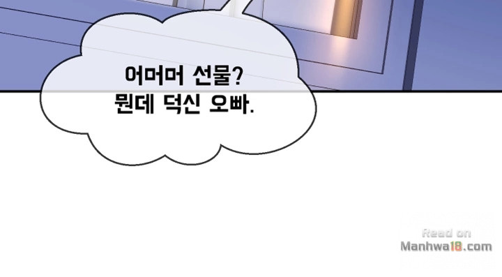 She Is Young 2 Raw Chapter 4 Page 19