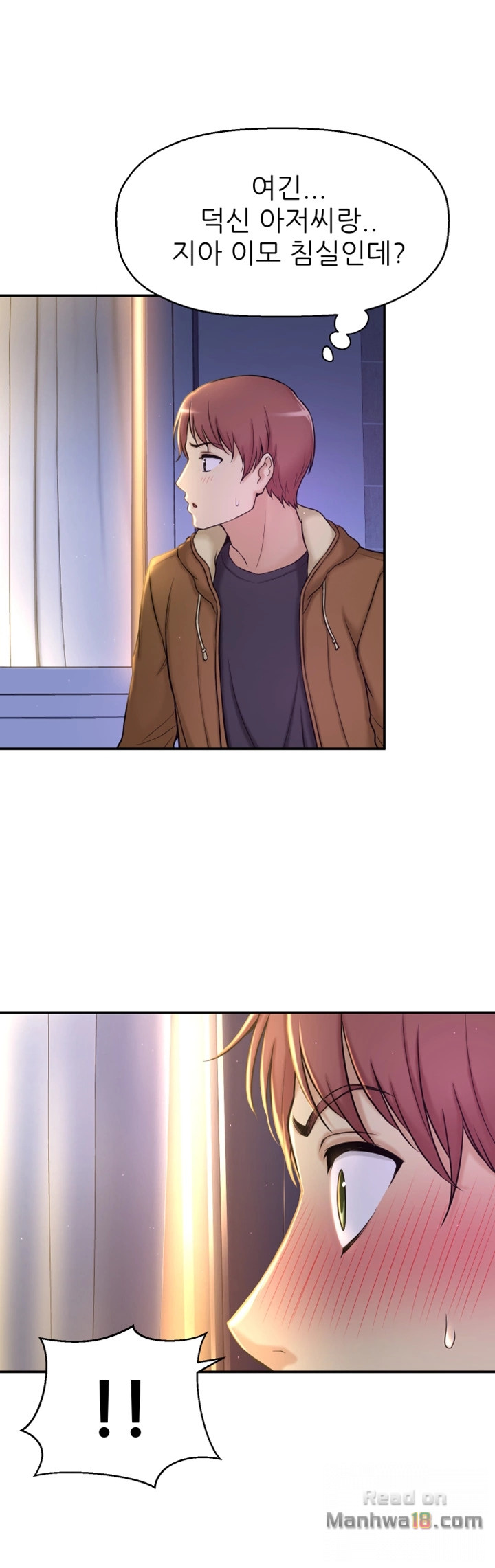 She Is Young 2 Raw Chapter 4 Page 20