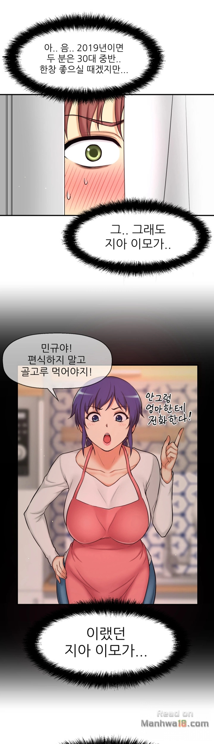 She Is Young 2 Raw Chapter 4 Page 26