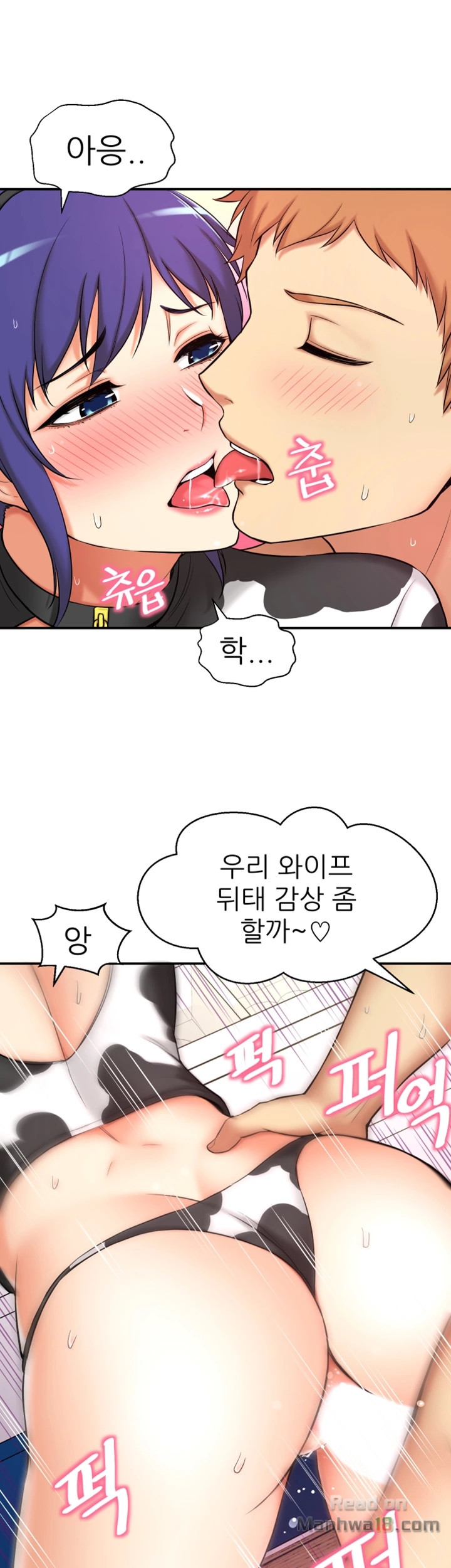 She Is Young 2 Raw Chapter 4 Page 28