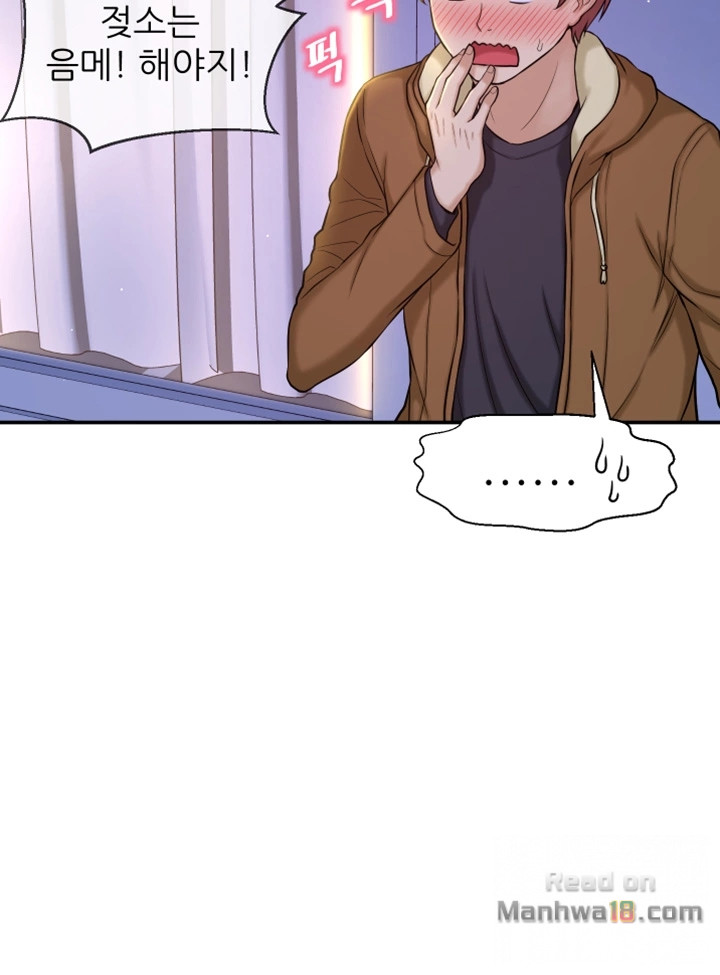 She Is Young 2 Raw Chapter 4 Page 31
