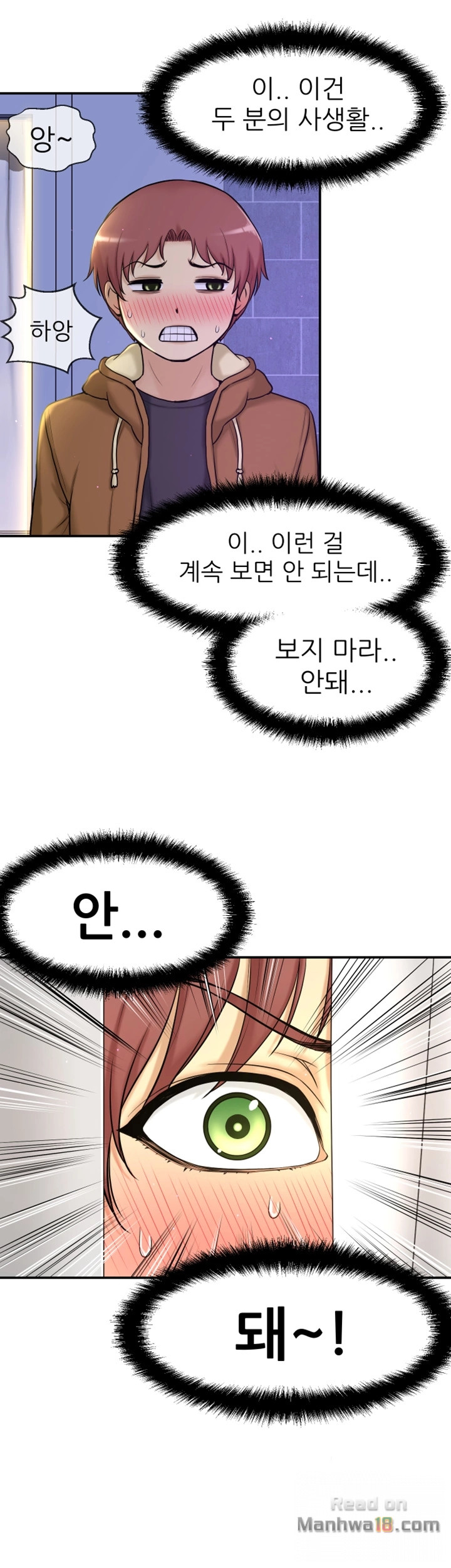 She Is Young 2 Raw Chapter 4 Page 32