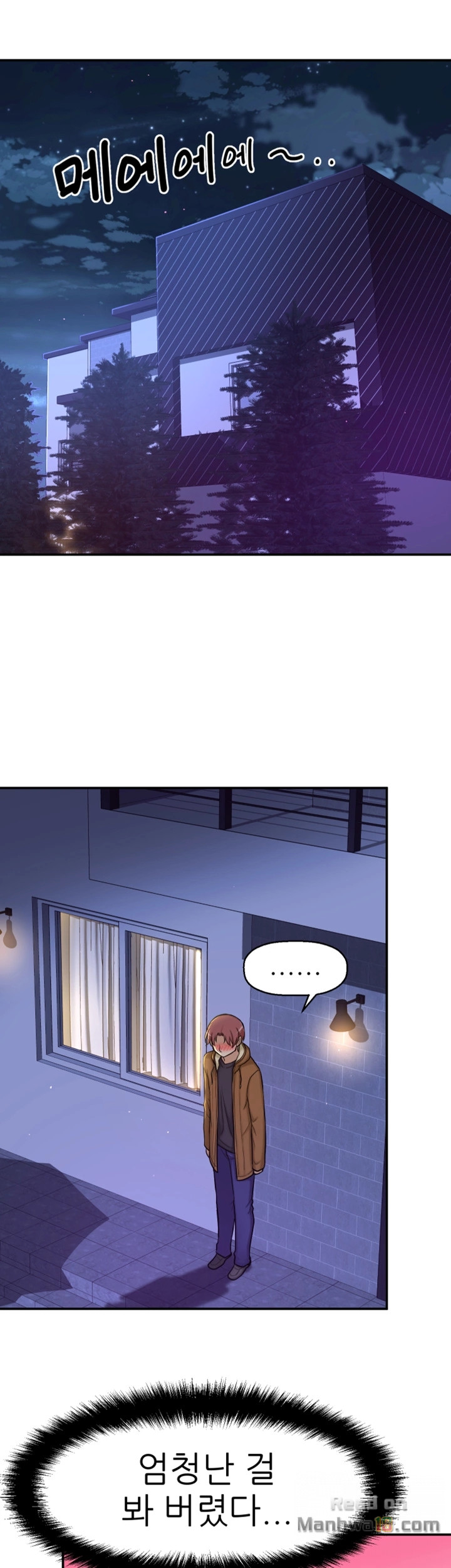 She Is Young 2 Raw Chapter 4 Page 42