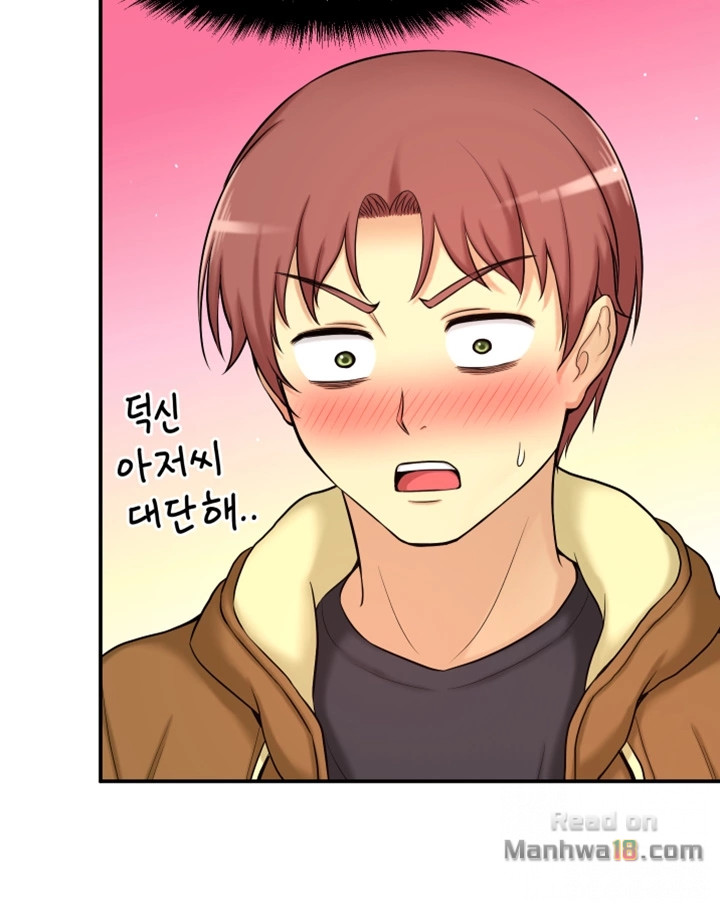 She Is Young 2 Raw Chapter 4 Page 43