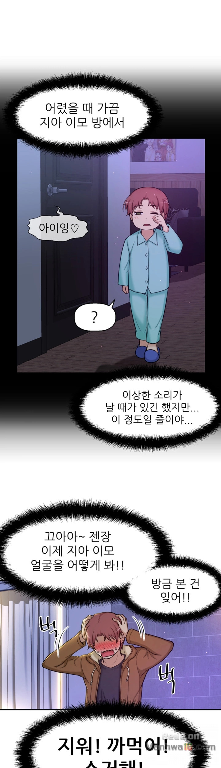 She Is Young 2 Raw Chapter 4 Page 44