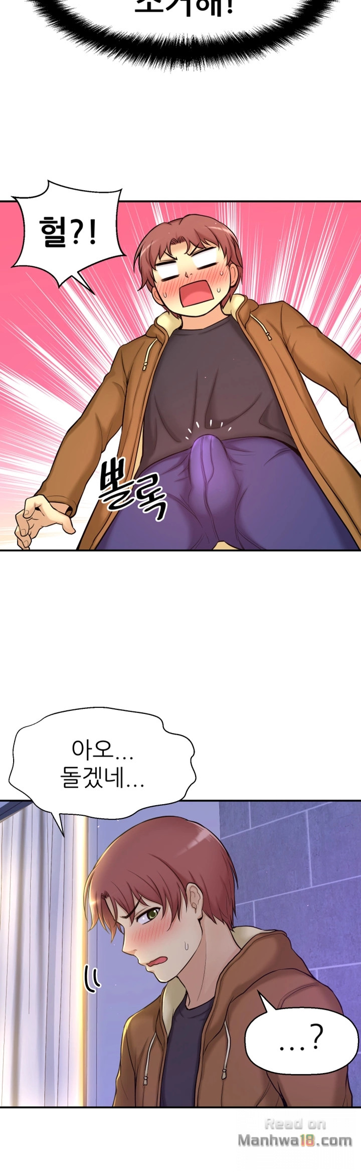 She Is Young 2 Raw Chapter 4 Page 45