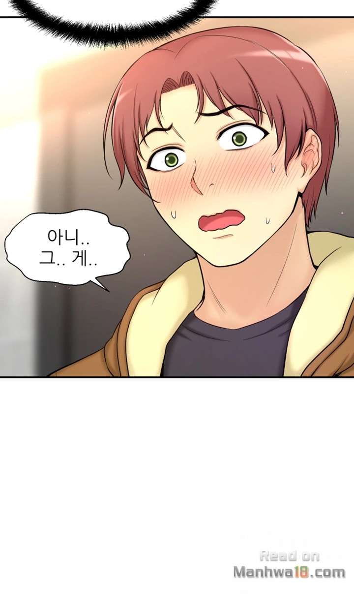 She Is Young 2 Raw Chapter 4 Page 6