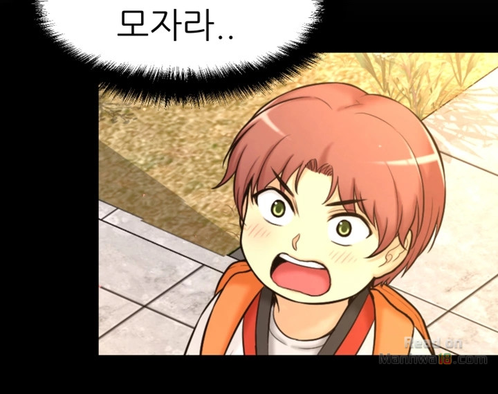 She Is Young 2 Raw Chapter 4 Page 8