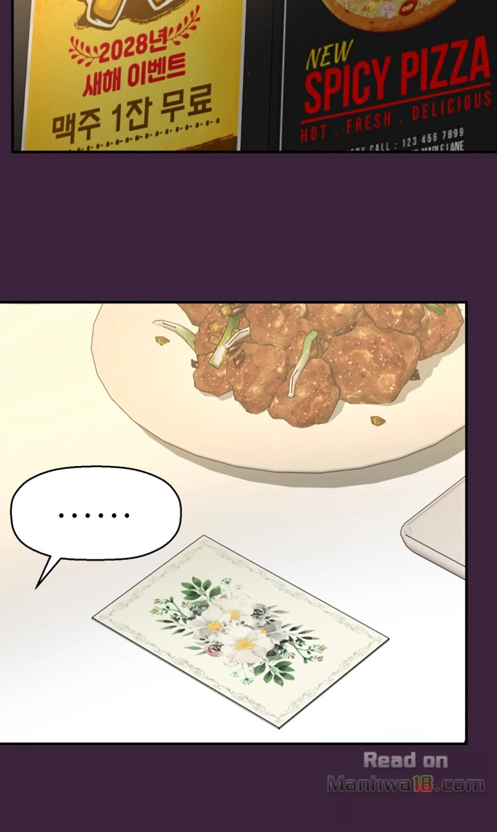 She Is Young 2 Raw Chapter 5 Page 11