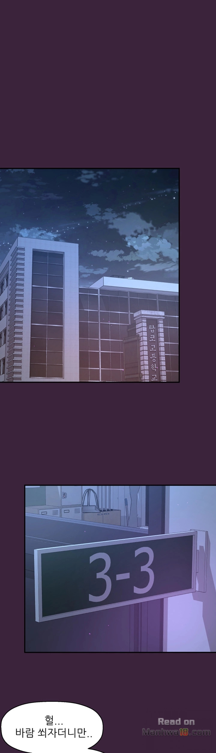 She Is Young 2 Raw Chapter 5 Page 14