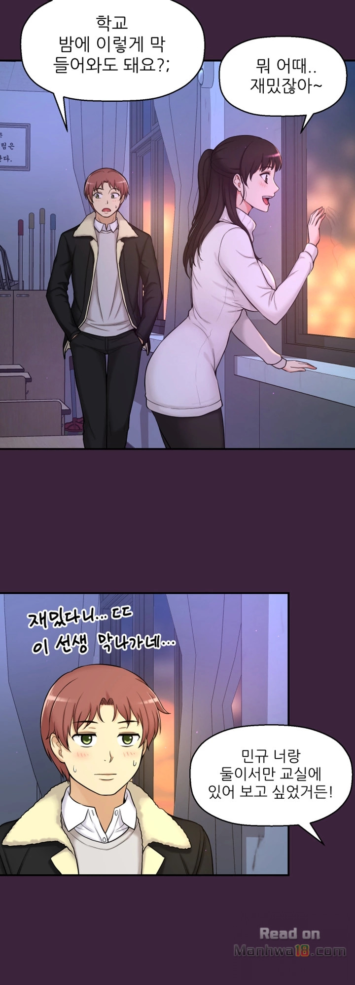 She Is Young 2 Raw Chapter 5 Page 15