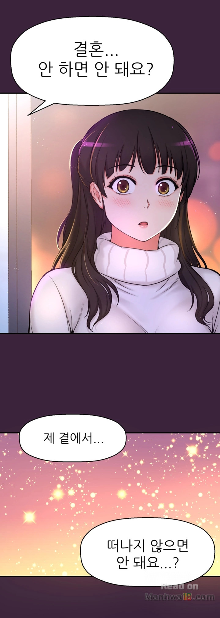 She Is Young 2 Raw Chapter 5 Page 20