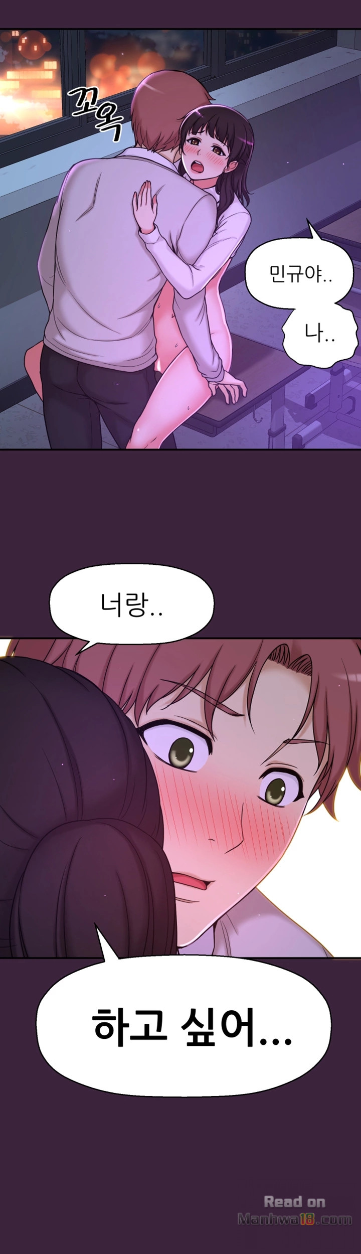 She Is Young 2 Raw Chapter 5 Page 31