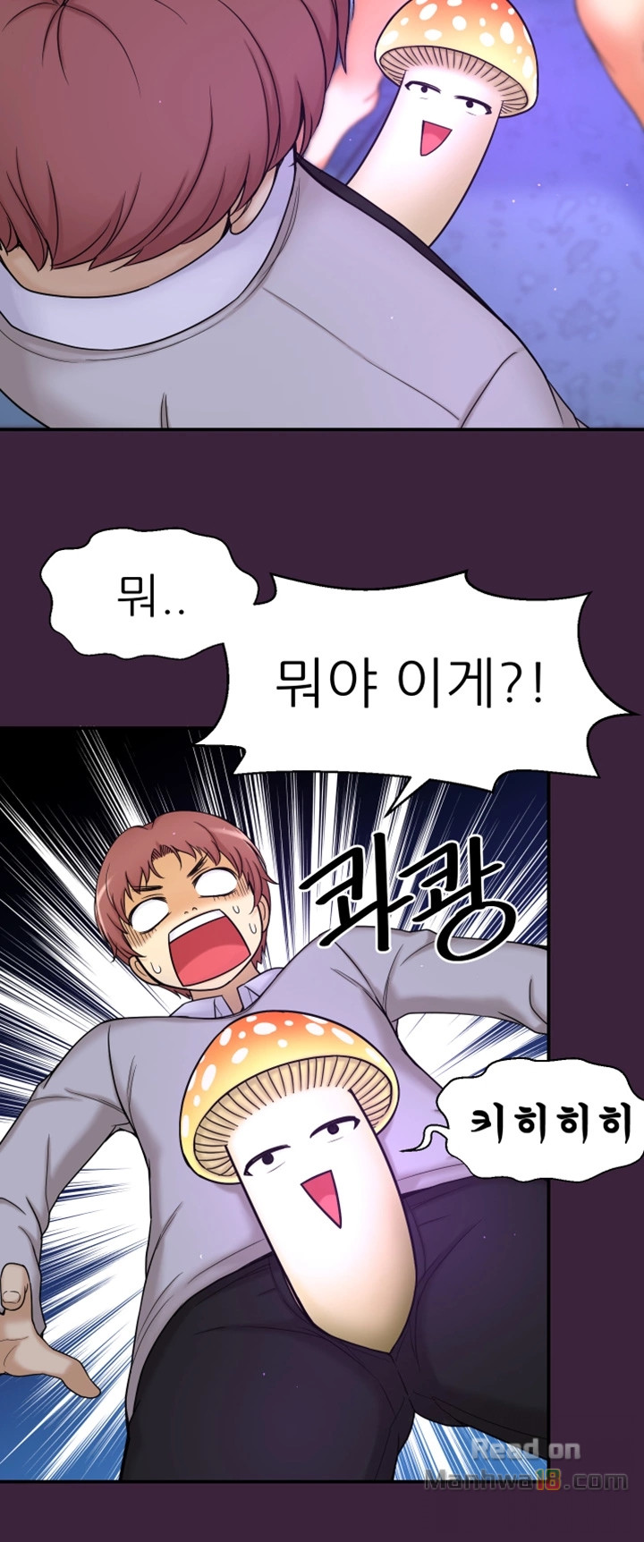 She Is Young 2 Raw Chapter 5 Page 39