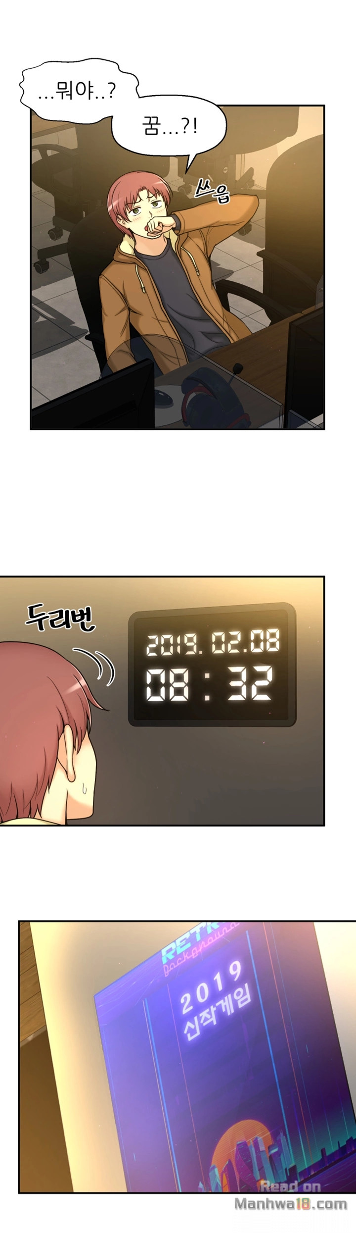 She Is Young 2 Raw Chapter 5 Page 44
