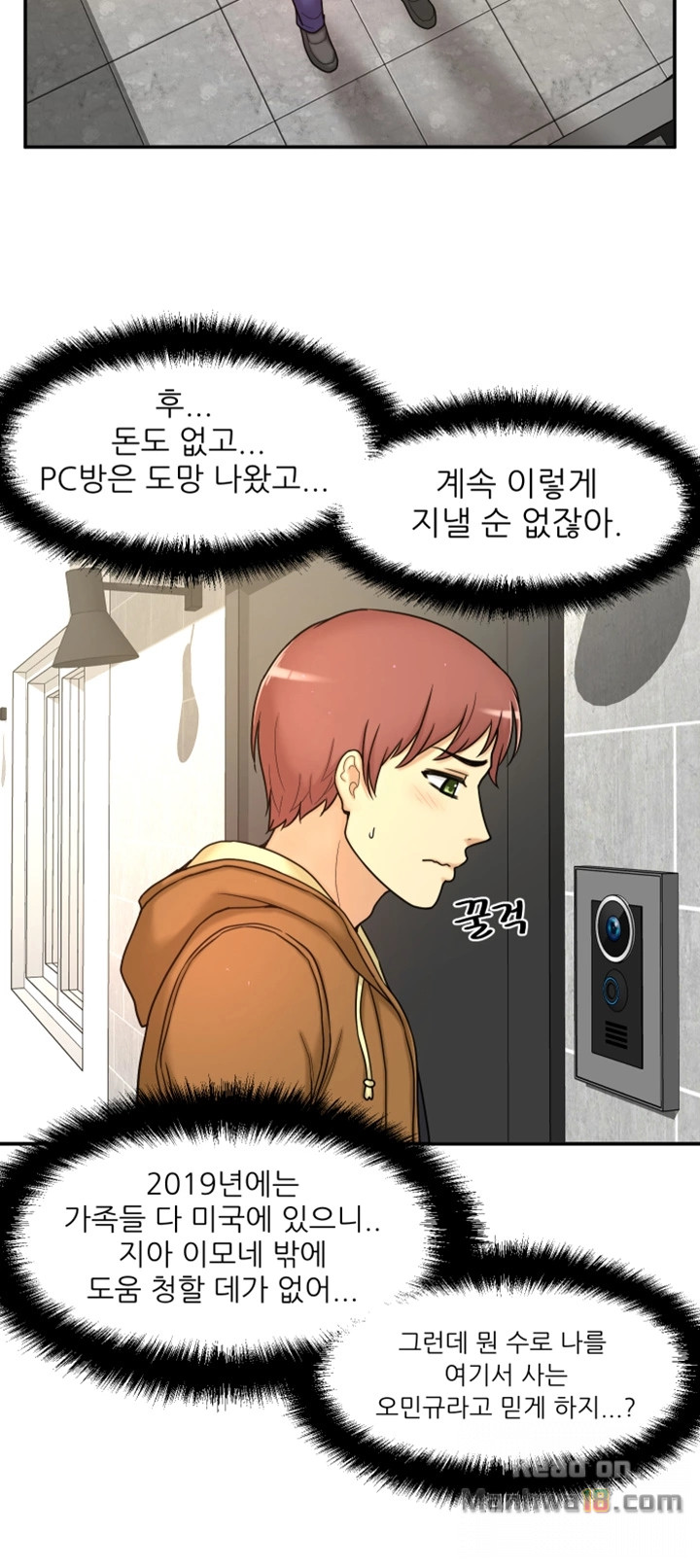 She Is Young 2 Raw Chapter 5 Page 47