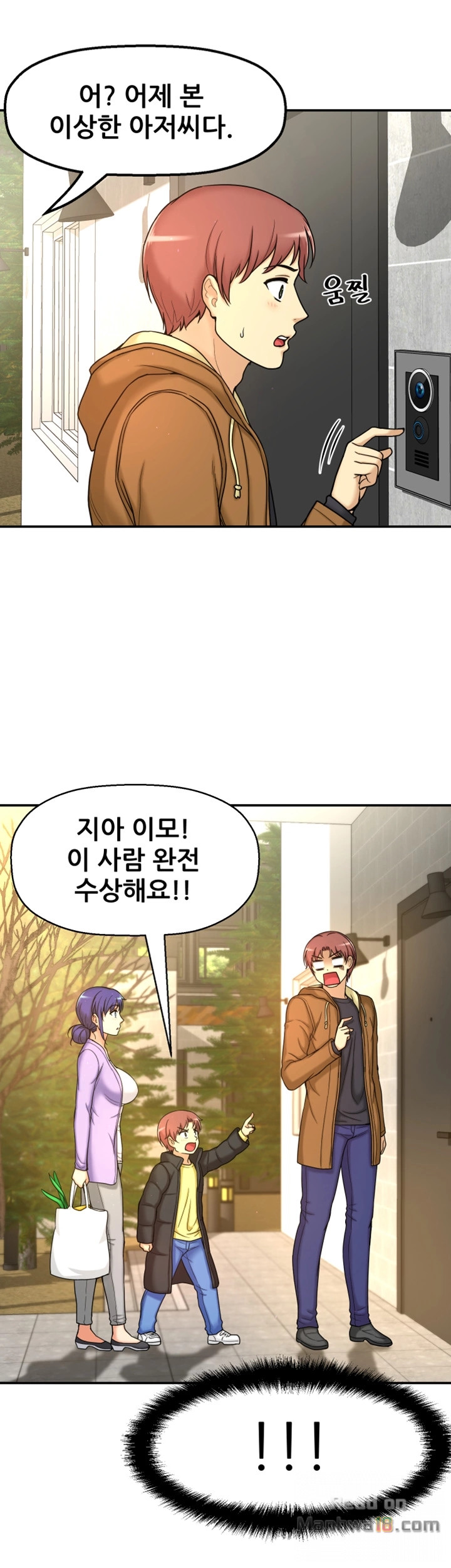 She Is Young 2 Raw Chapter 5 Page 48