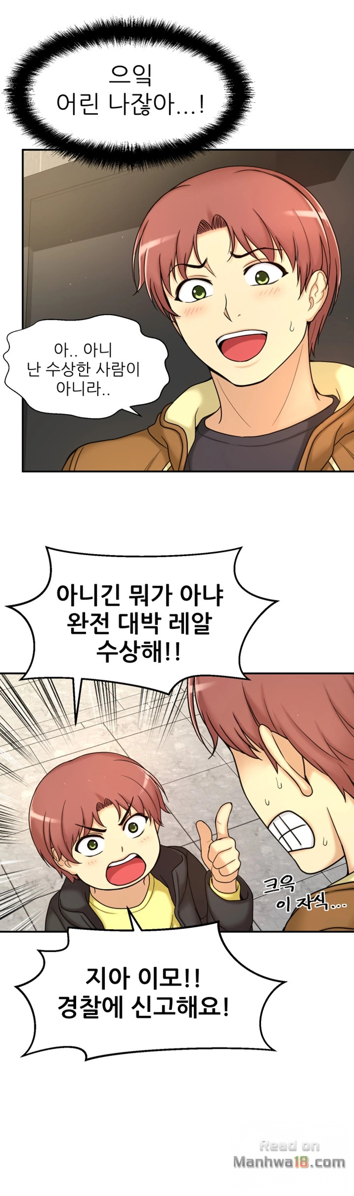 She Is Young 2 Raw Chapter 5 Page 49