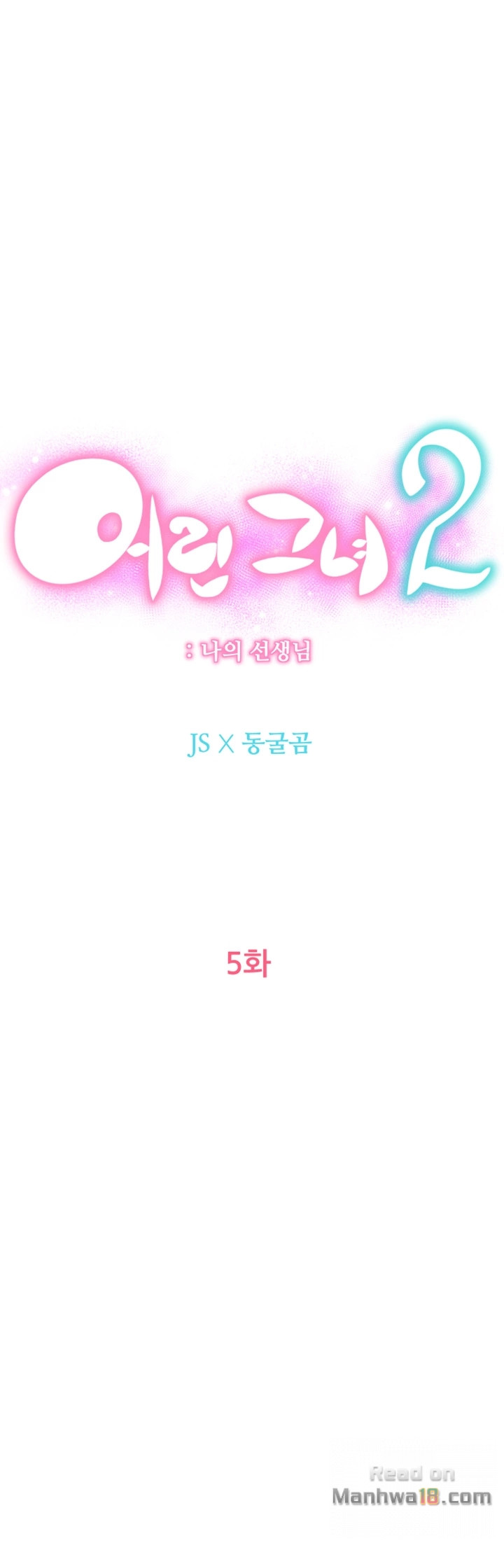 She Is Young 2 Raw Chapter 5 Page 7