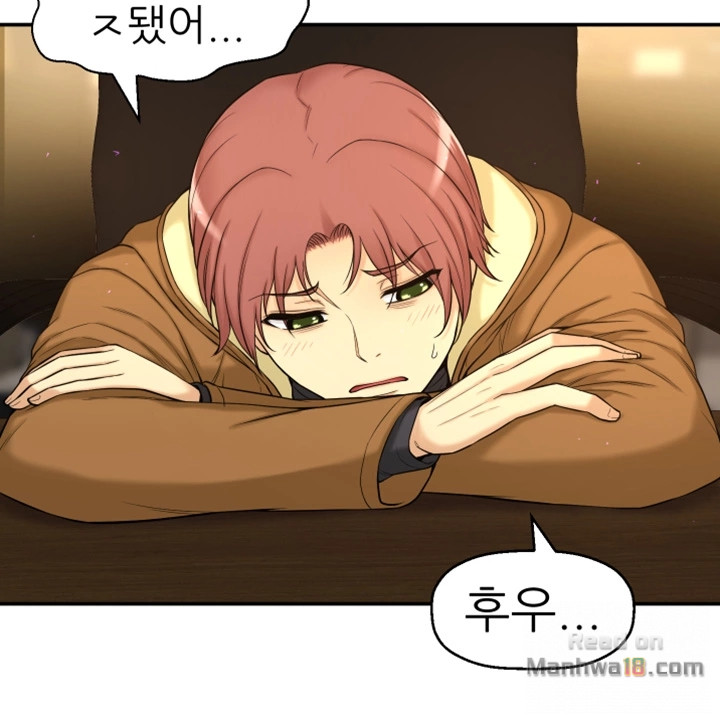 She Is Young 2 Raw Chapter 5 Page 9