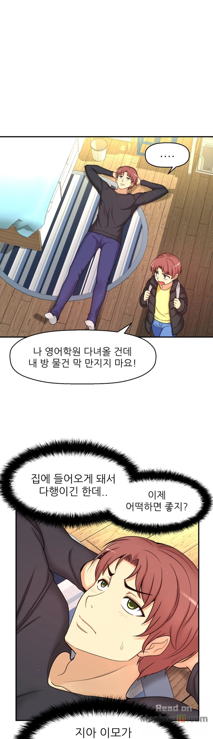 She Is Young 2 Raw Chapter 6 Page 13