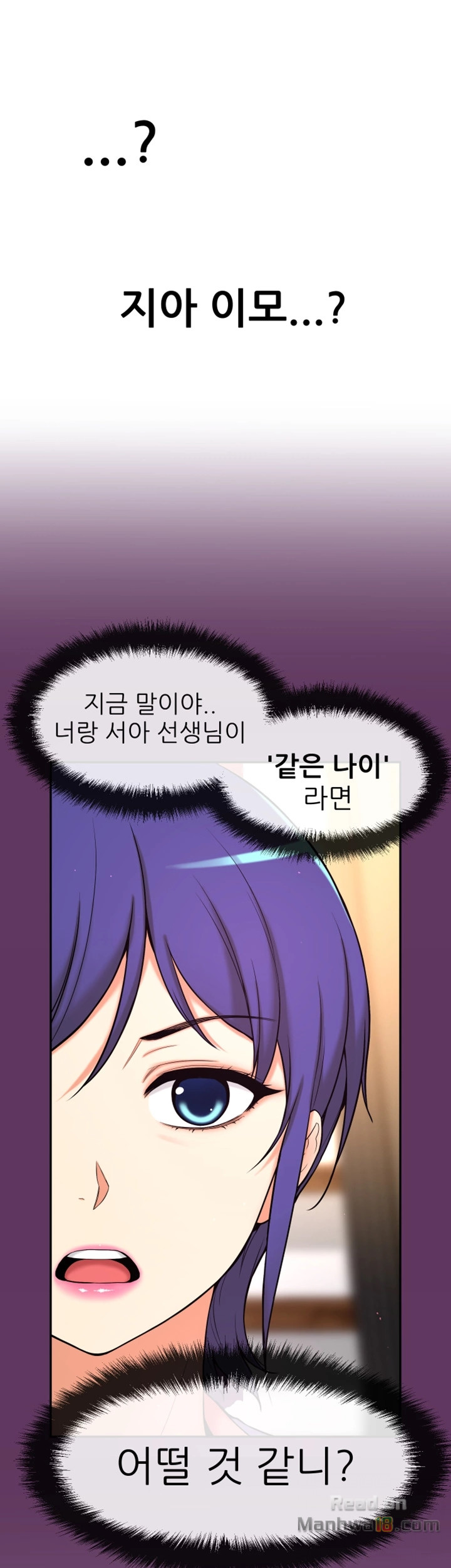 She Is Young 2 Raw Chapter 6 Page 15