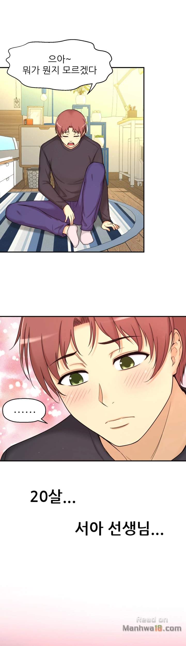 She Is Young 2 Raw Chapter 6 Page 20