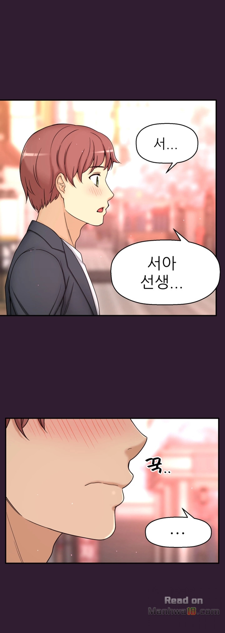 She Is Young 2 Raw Chapter 6 Page 23